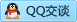 QQ在线咨询2905401617